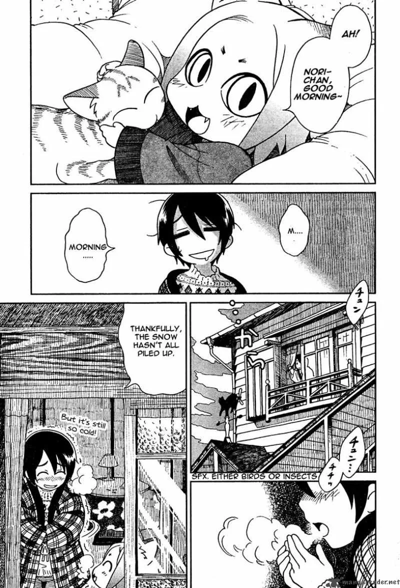 Nori Tama Chapter 1 page 16