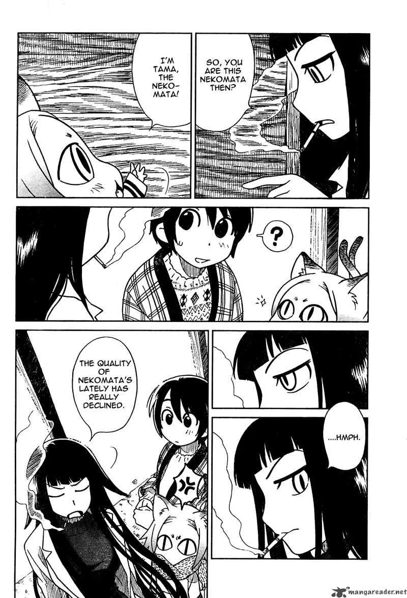 Nori Tama Chapter 2 page 5