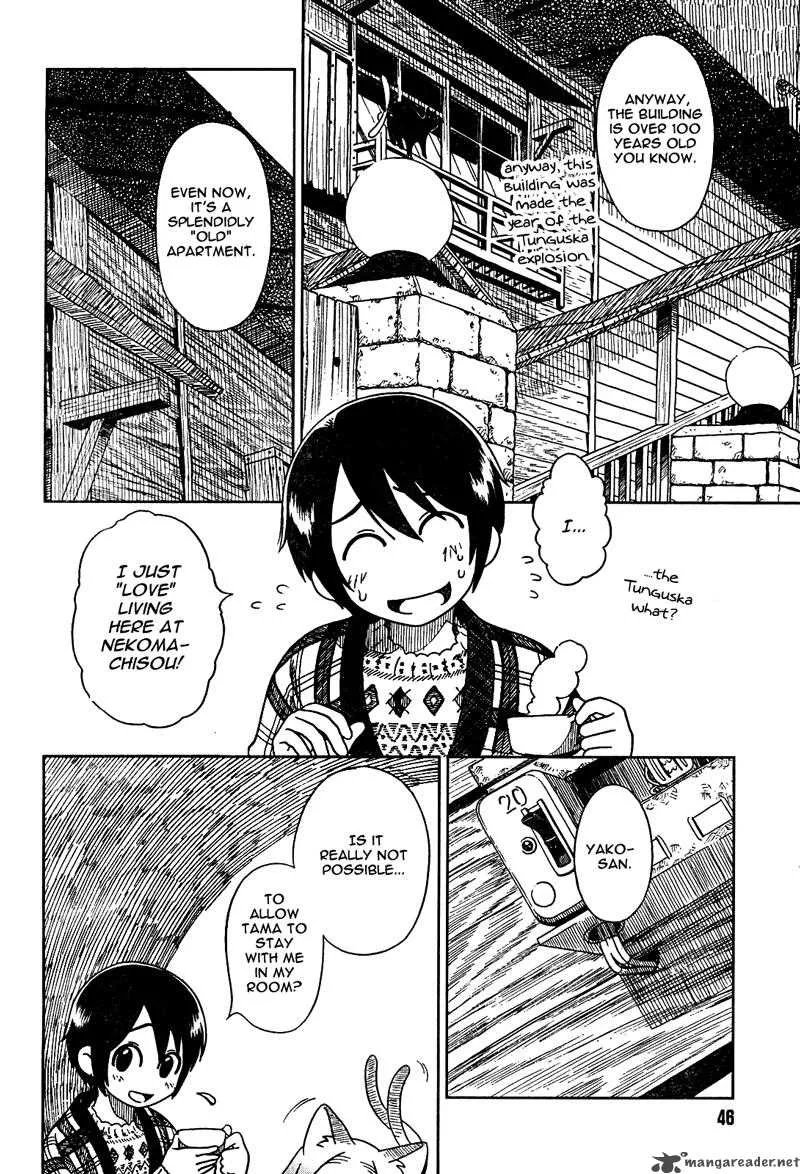 Nori Tama Chapter 2 page 9