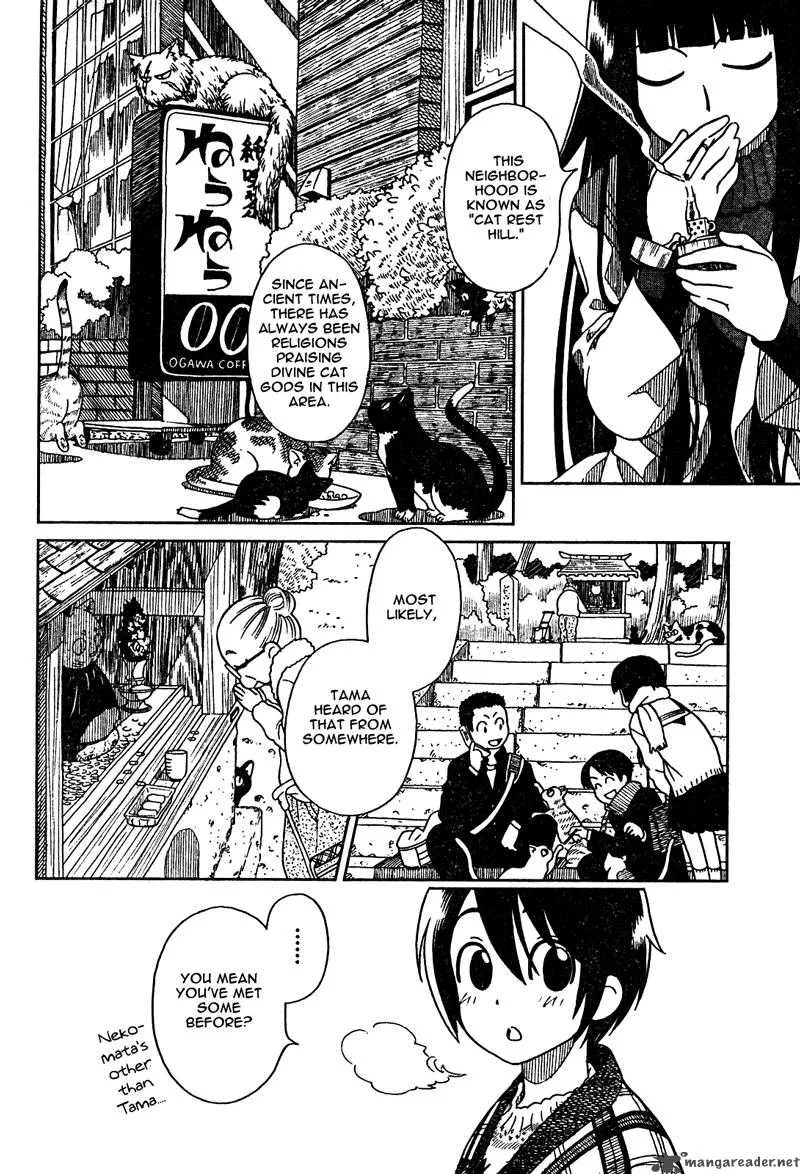 Nori Tama Chapter 2 page 15