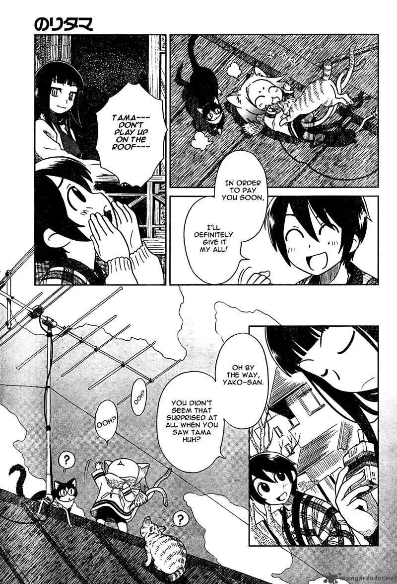 Nori Tama Chapter 2 page 14