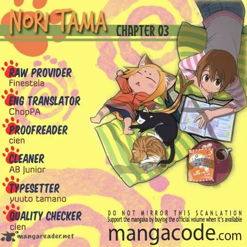 Nori Tama Chapter 3 page 19