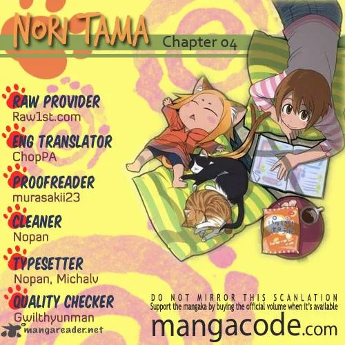 Nori Tama Chapter 4 page 1