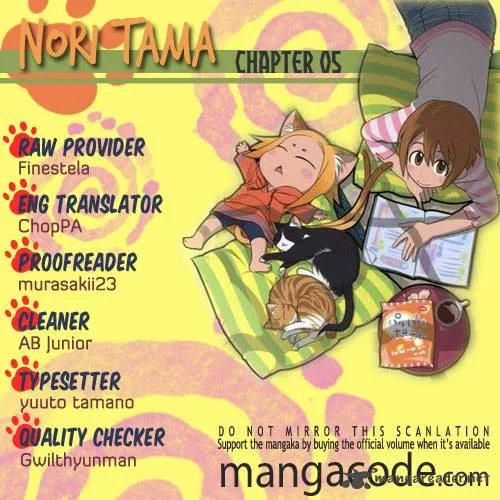 Nori Tama Chapter 5 page 1