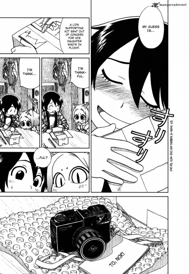 Nori Tama Chapter 5 page 4