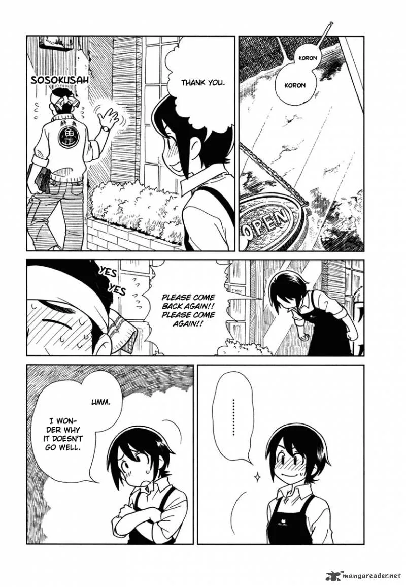 Nori Tama Chapter 7 page 6
