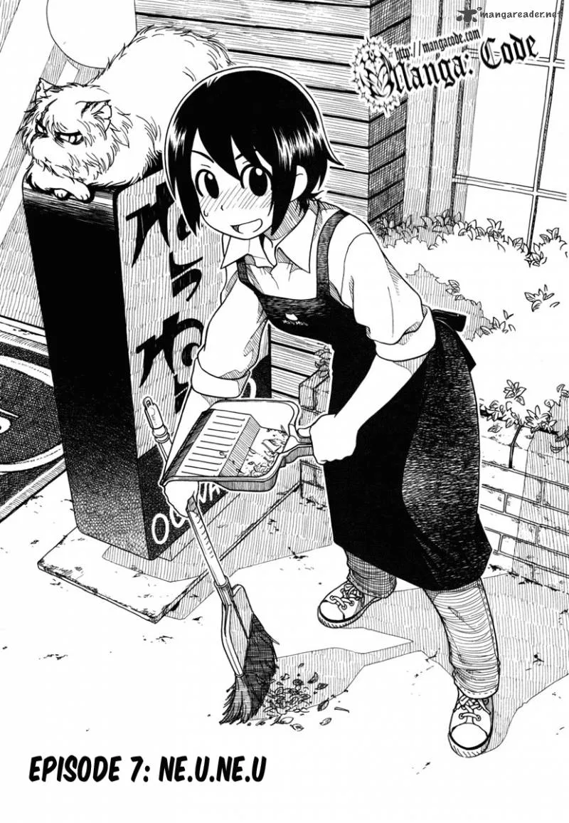 Nori Tama Chapter 7 page 2
