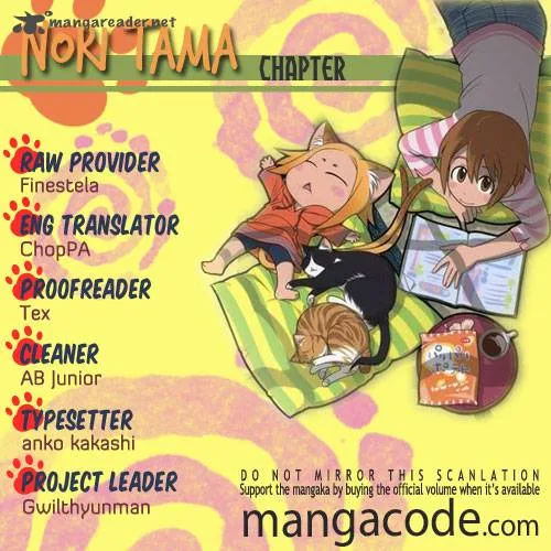 Nori Tama Chapter 7 page 1