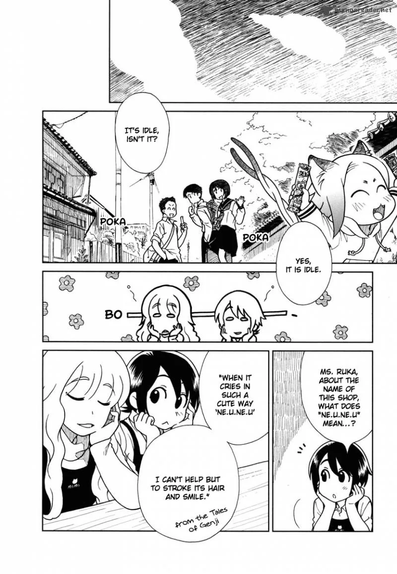 Nori Tama Chapter 7 page 13