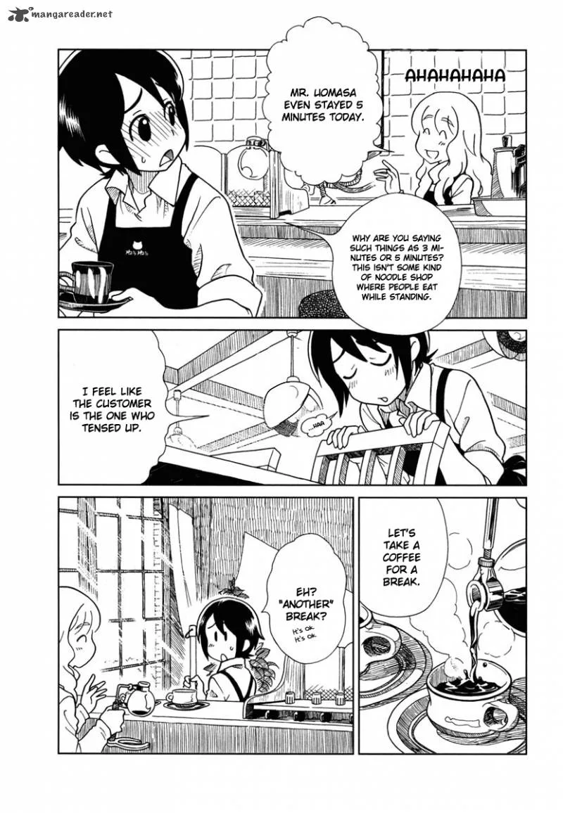 Nori Tama Chapter 7 page 7