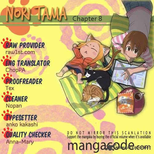 Nori Tama Chapter 8 page 1
