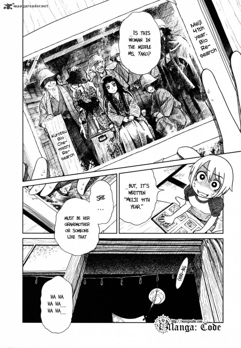 Nori Tama Chapter 9 page 17