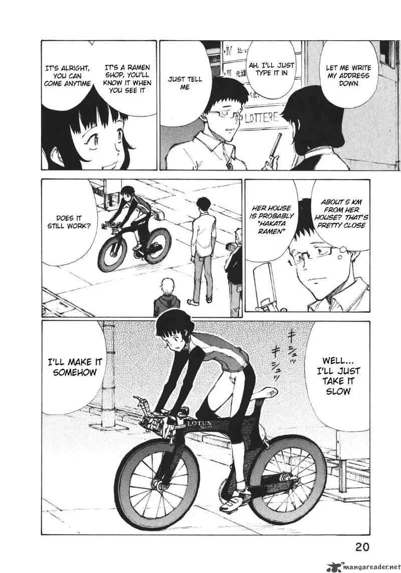 Noririn Chapter 1 page 24