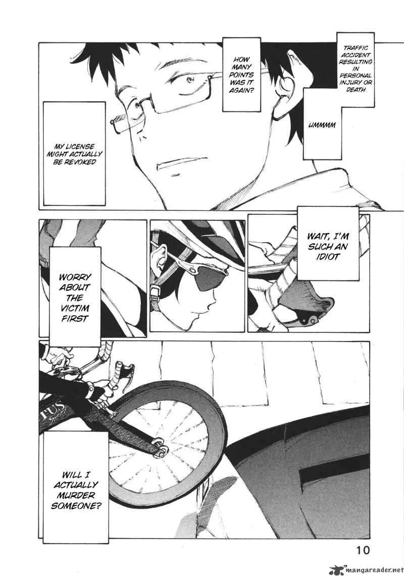 Noririn Chapter 1 page 15