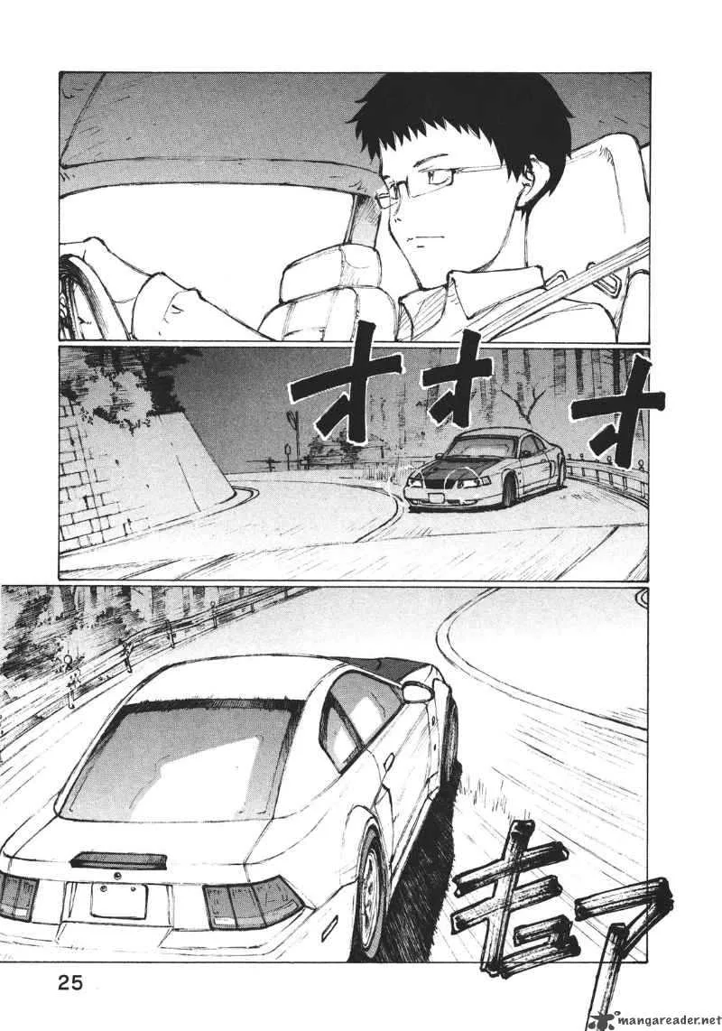 Noririn Chapter 1 page 29