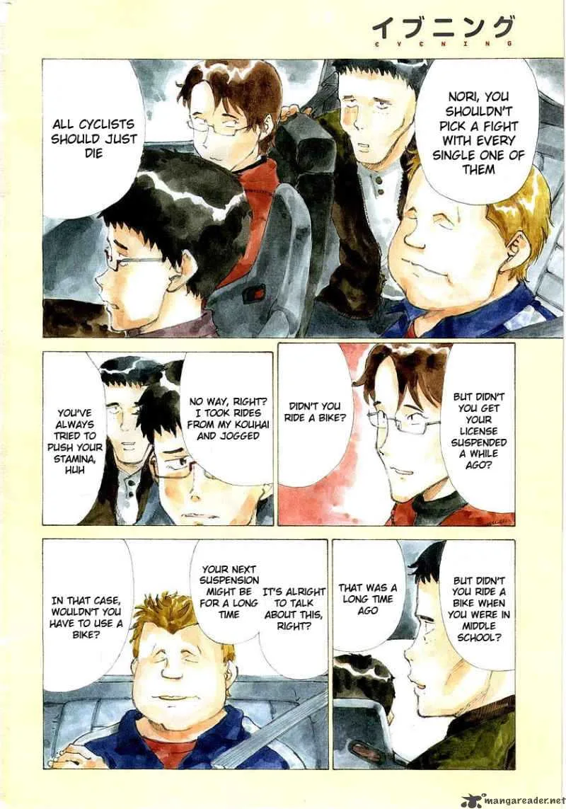 Noririn Chapter 1 page 10