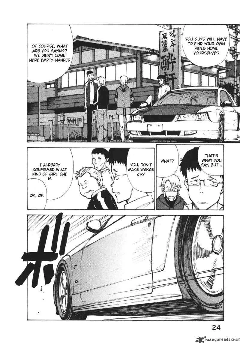 Noririn Chapter 1 page 28