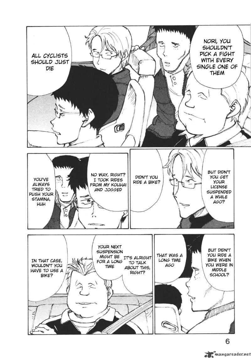 Noririn Chapter 1 page 11