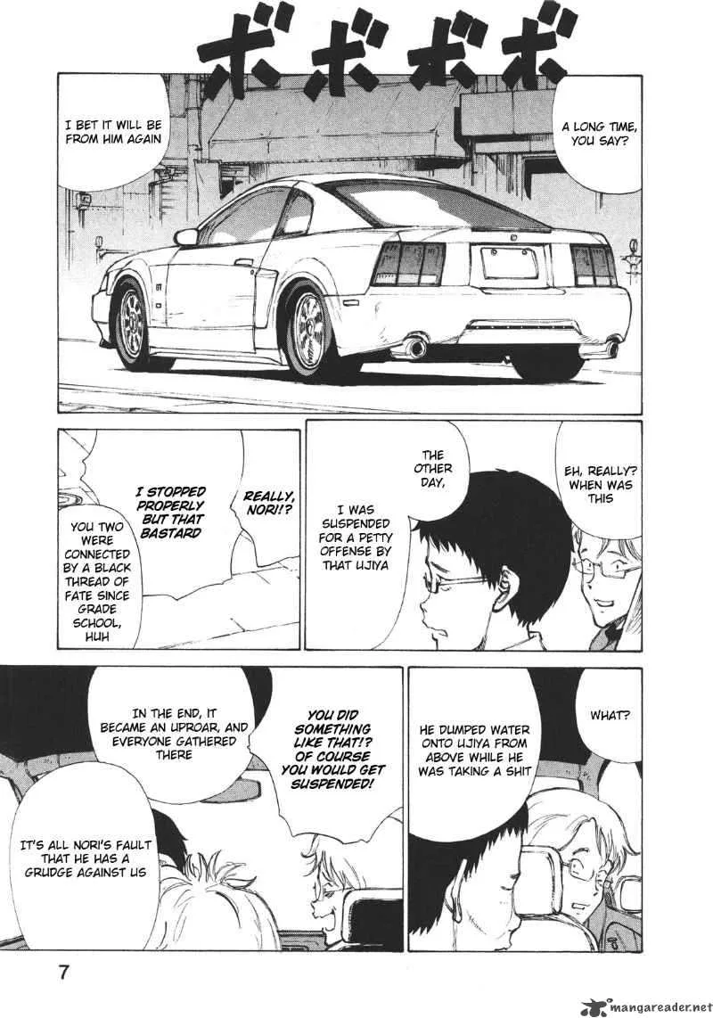 Noririn Chapter 1 page 12