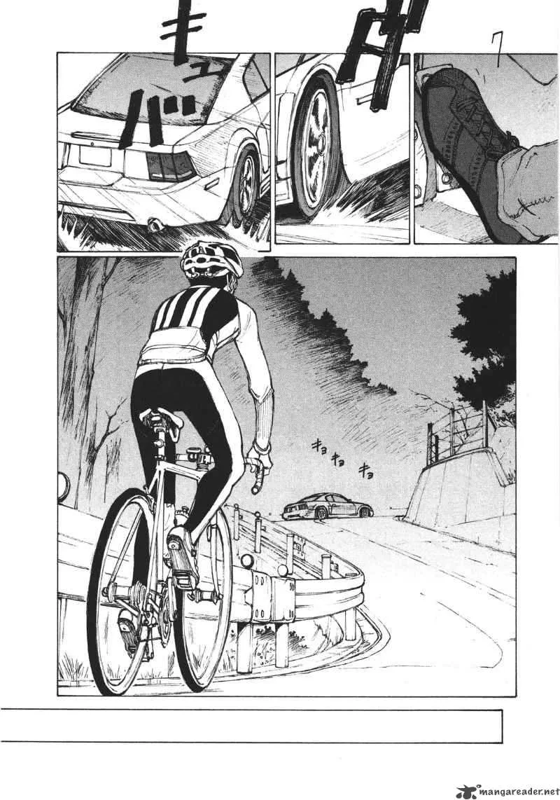 Noririn Chapter 1 page 32