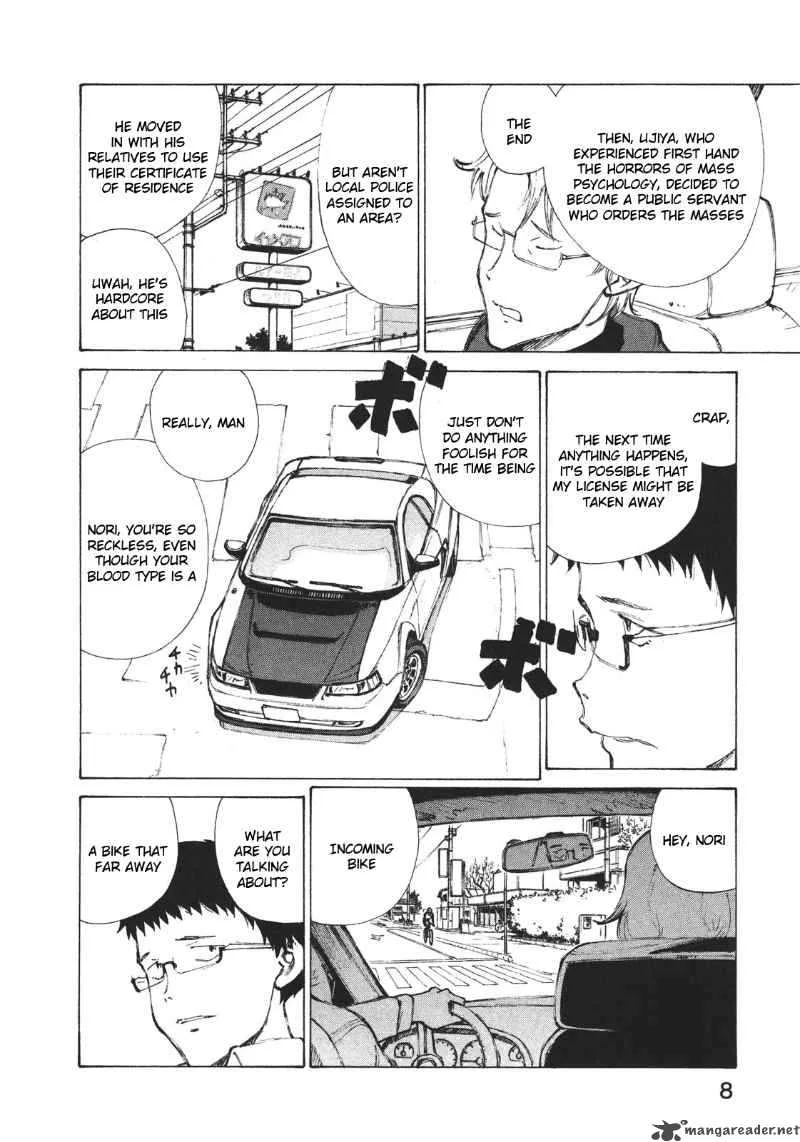 Noririn Chapter 1 page 13