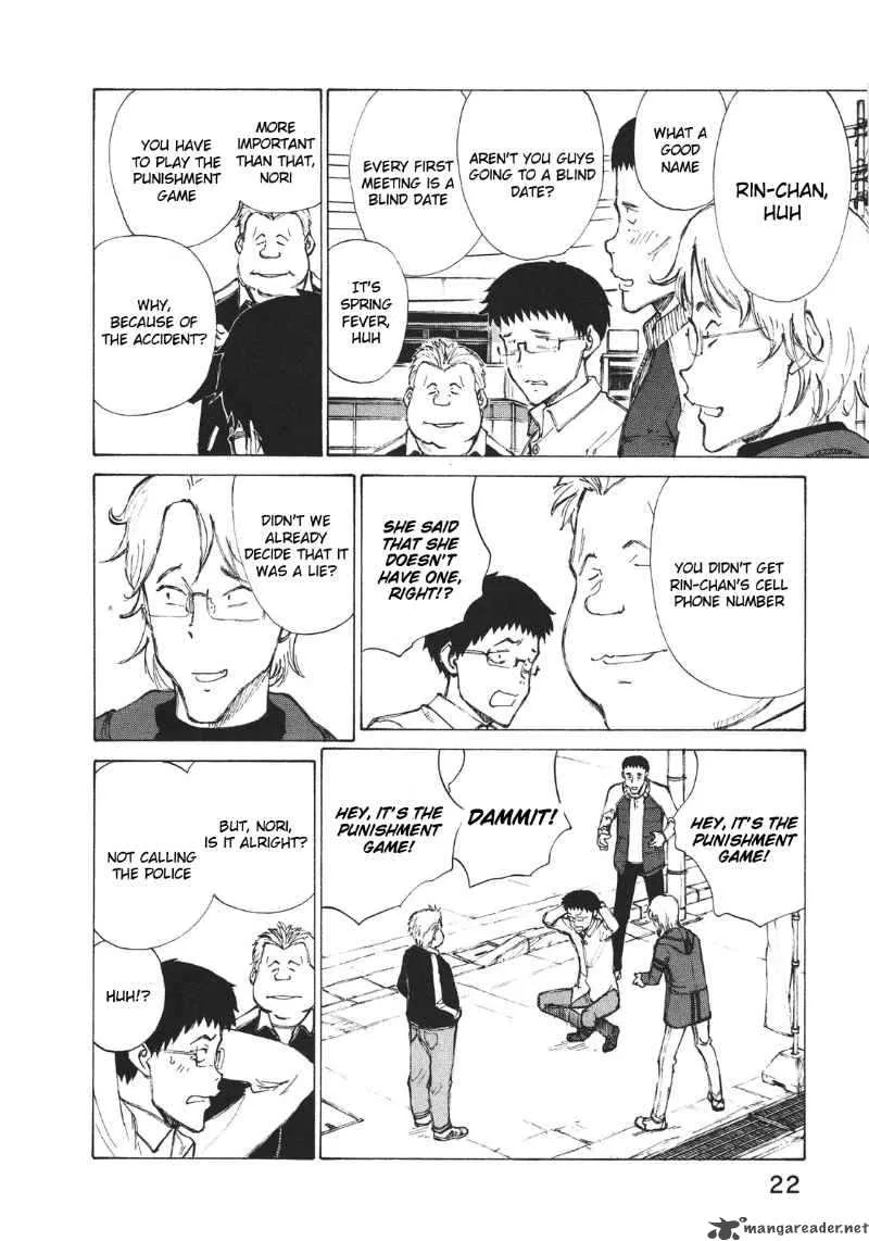 Noririn Chapter 1 page 26