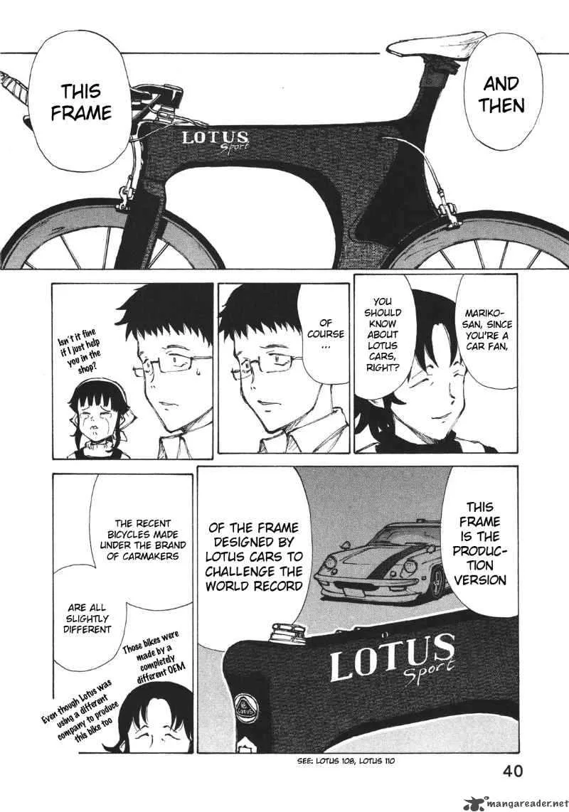 Noririn Chapter 1 page 43