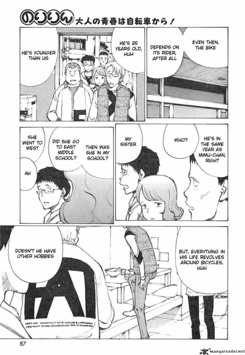 Noririn Chapter 10 page 7