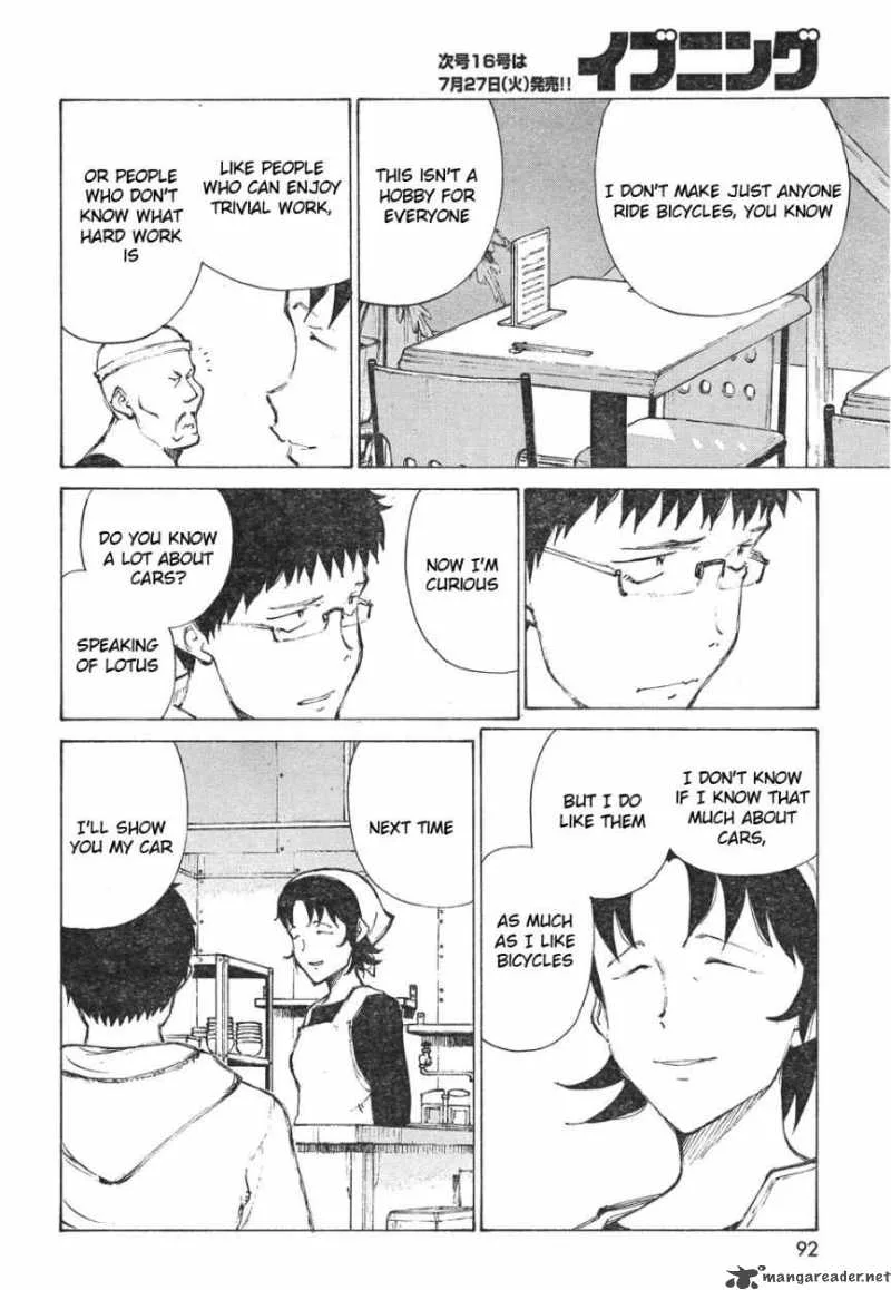 Noririn Chapter 10 page 12