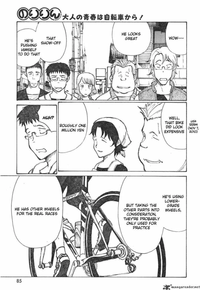 Noririn Chapter 10 page 5