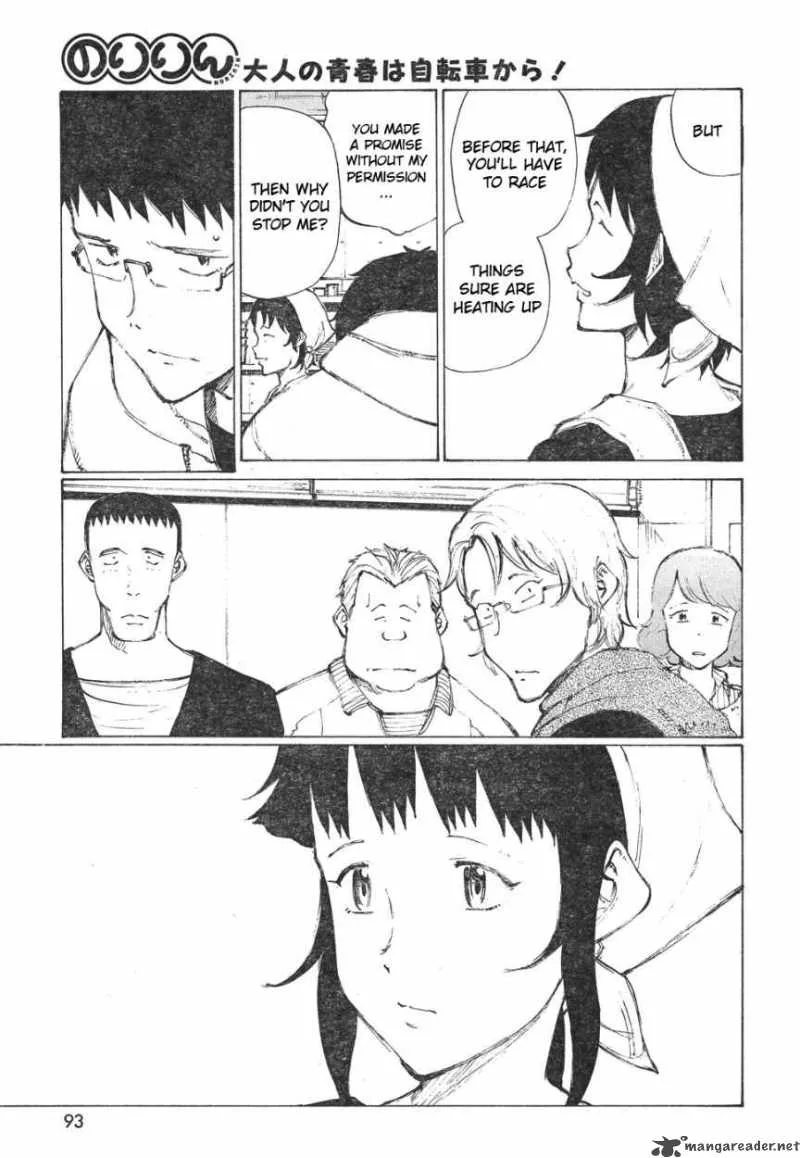 Noririn Chapter 10 page 13