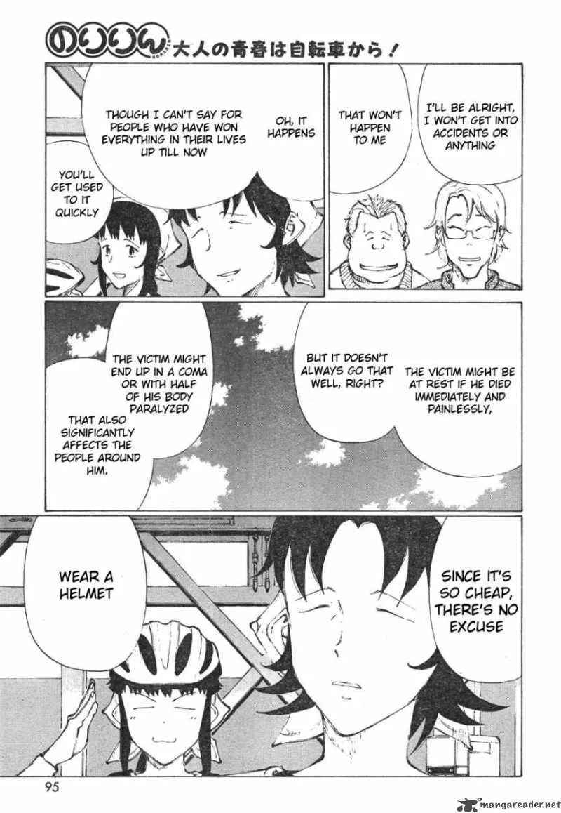 Noririn Chapter 10 page 15