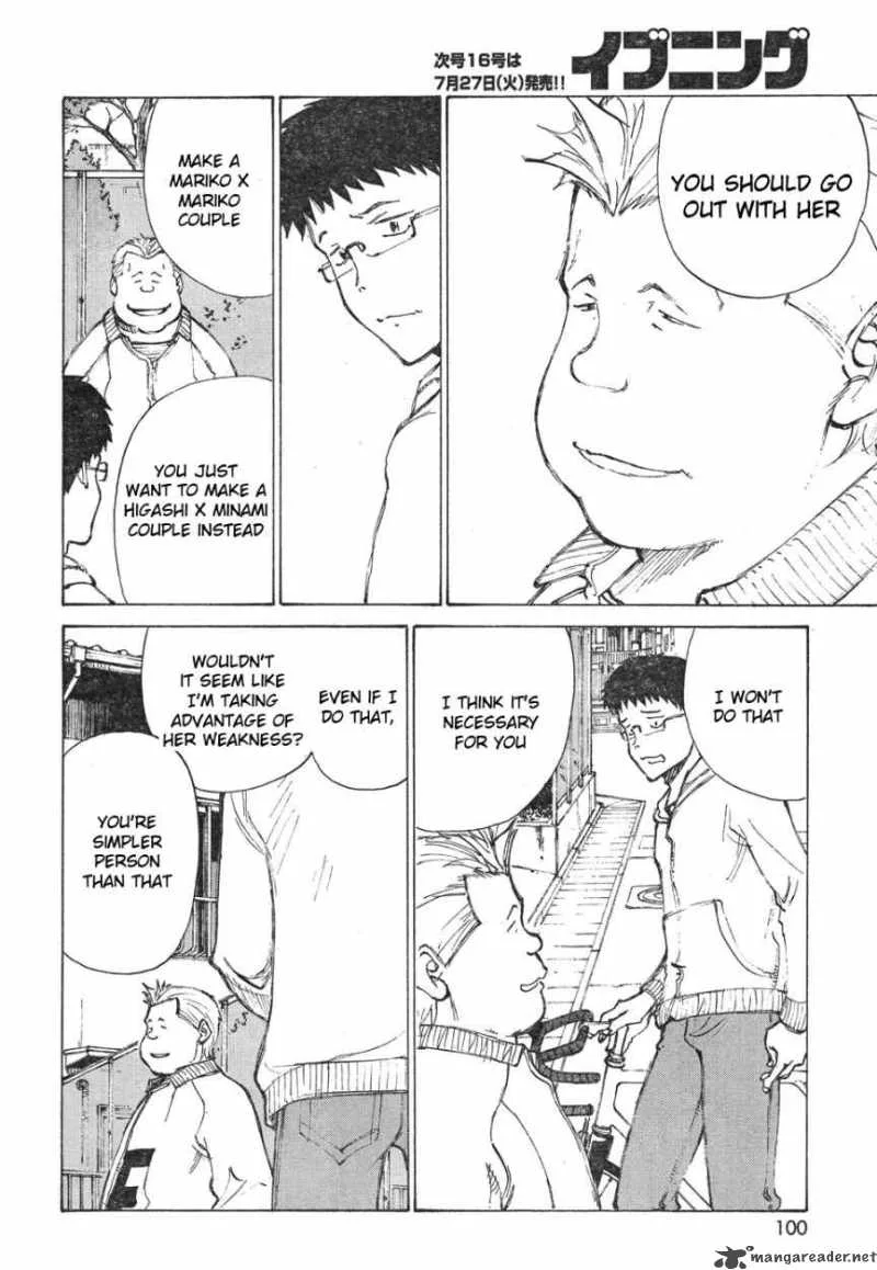 Noririn Chapter 10 page 20
