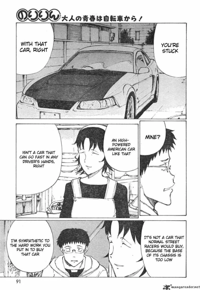 Noririn Chapter 10 page 11