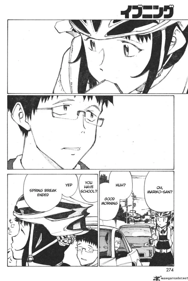 Noririn Chapter 11 page 7