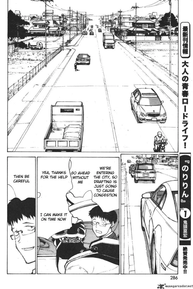 Noririn Chapter 11 page 18