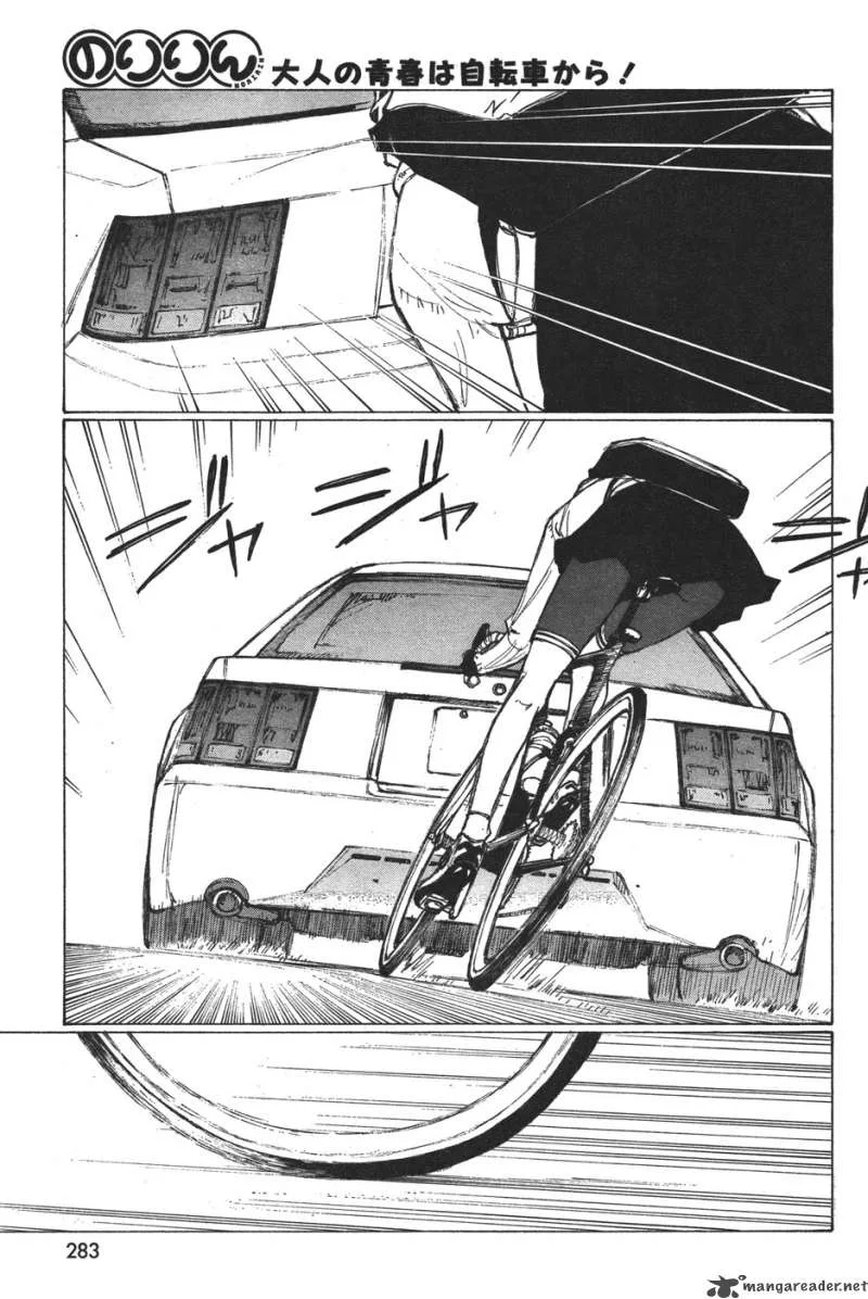 Noririn Chapter 11 page 16