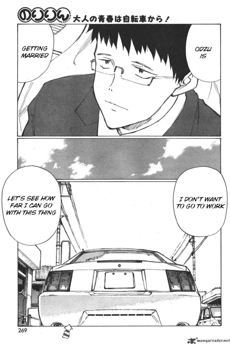 Noririn Chapter 11 page 3