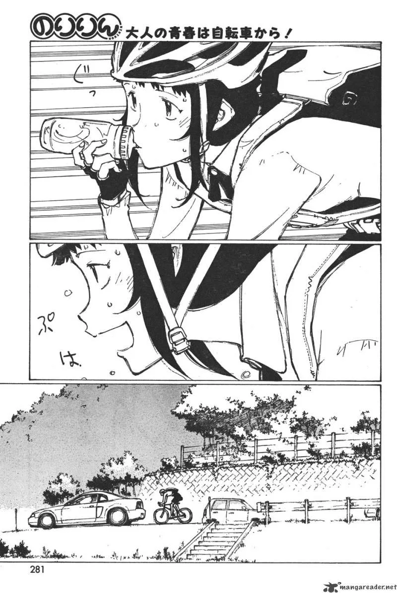 Noririn Chapter 11 page 14