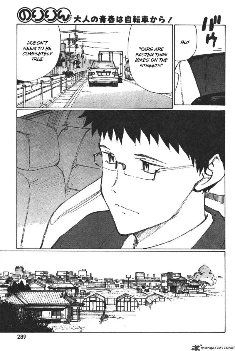 Noririn Chapter 11 page 21