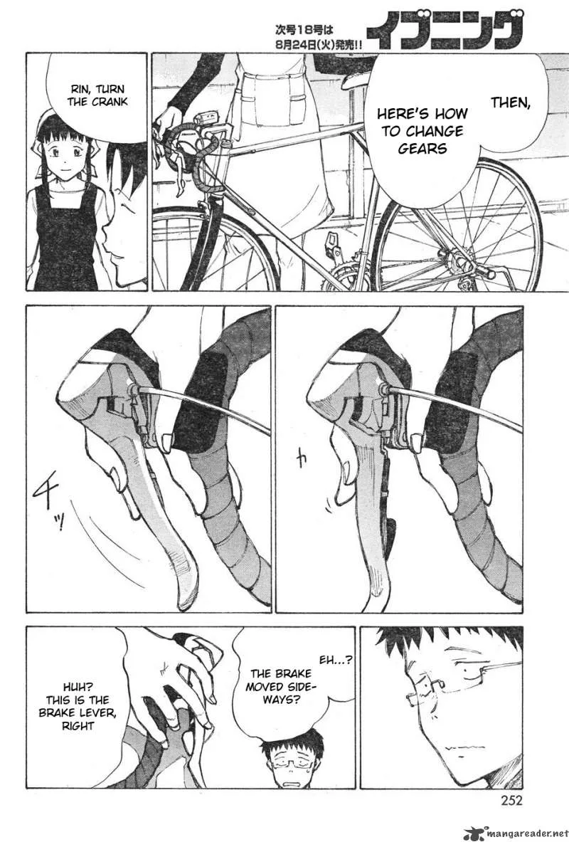 Noririn Chapter 12 page 16
