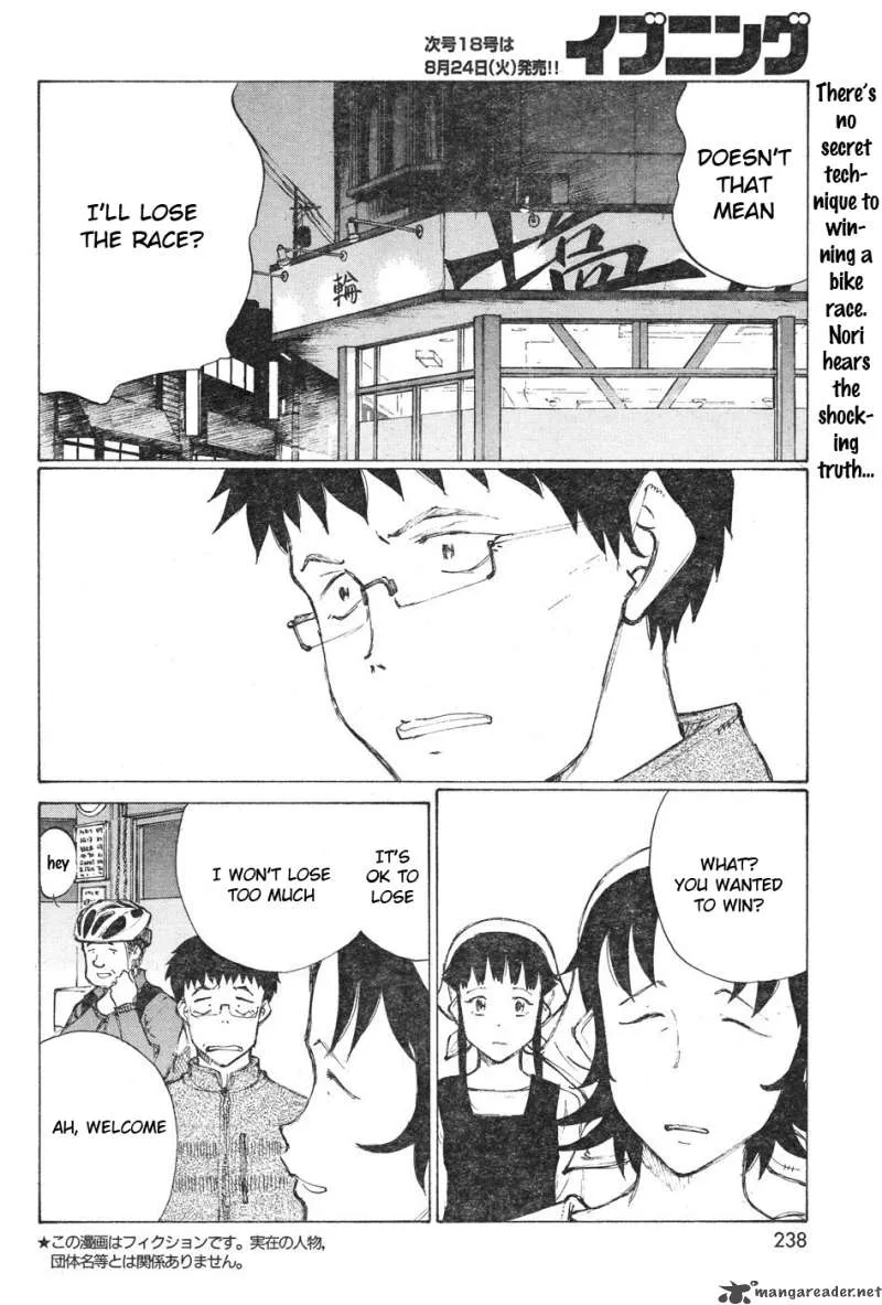 Noririn Chapter 12 page 2