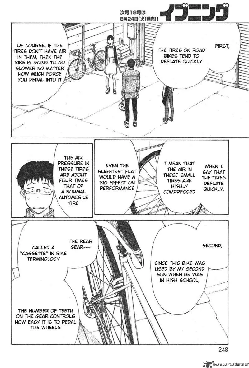 Noririn Chapter 12 page 12