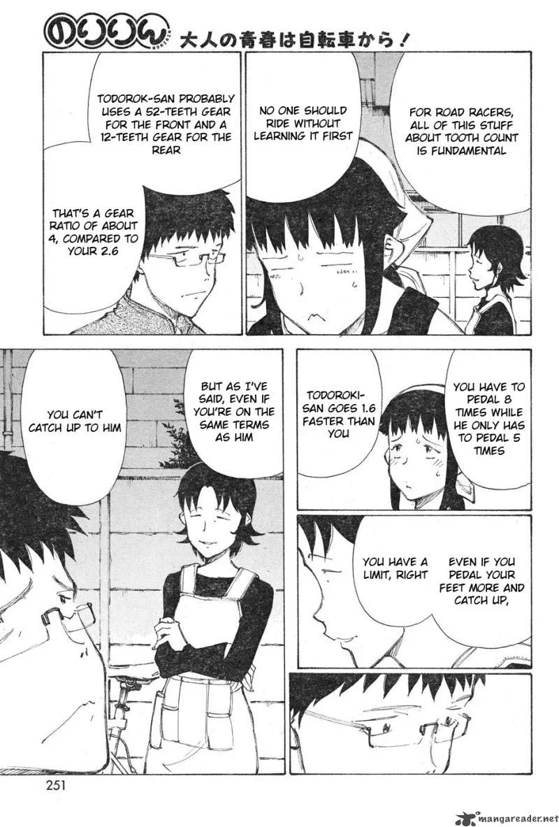 Noririn Chapter 12 page 15