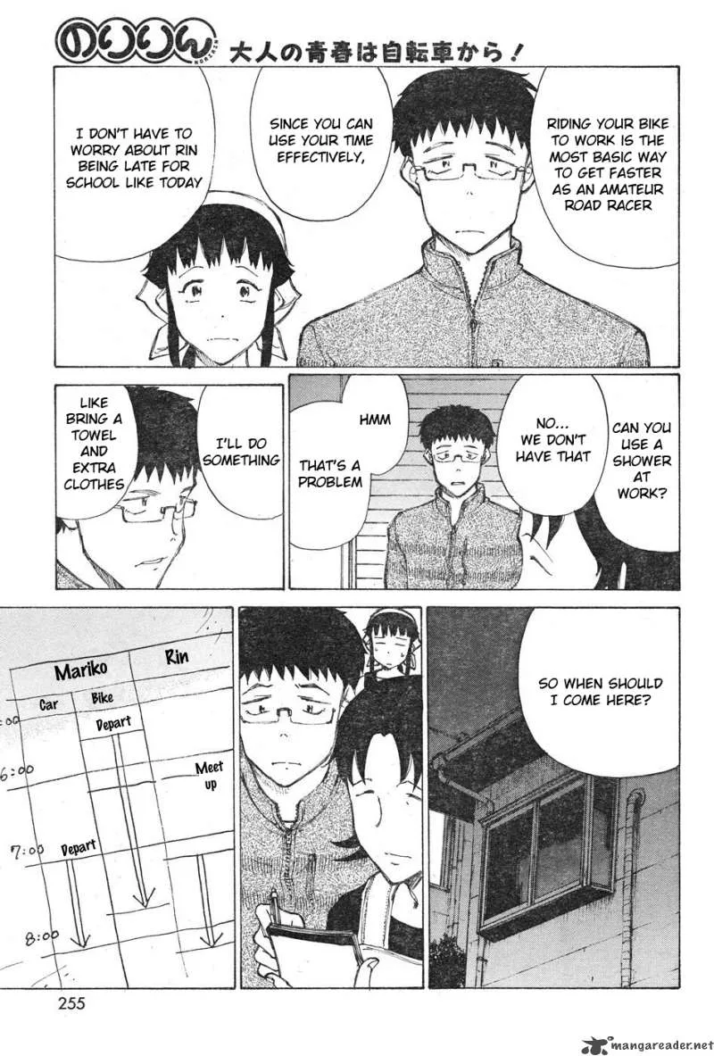 Noririn Chapter 12 page 19