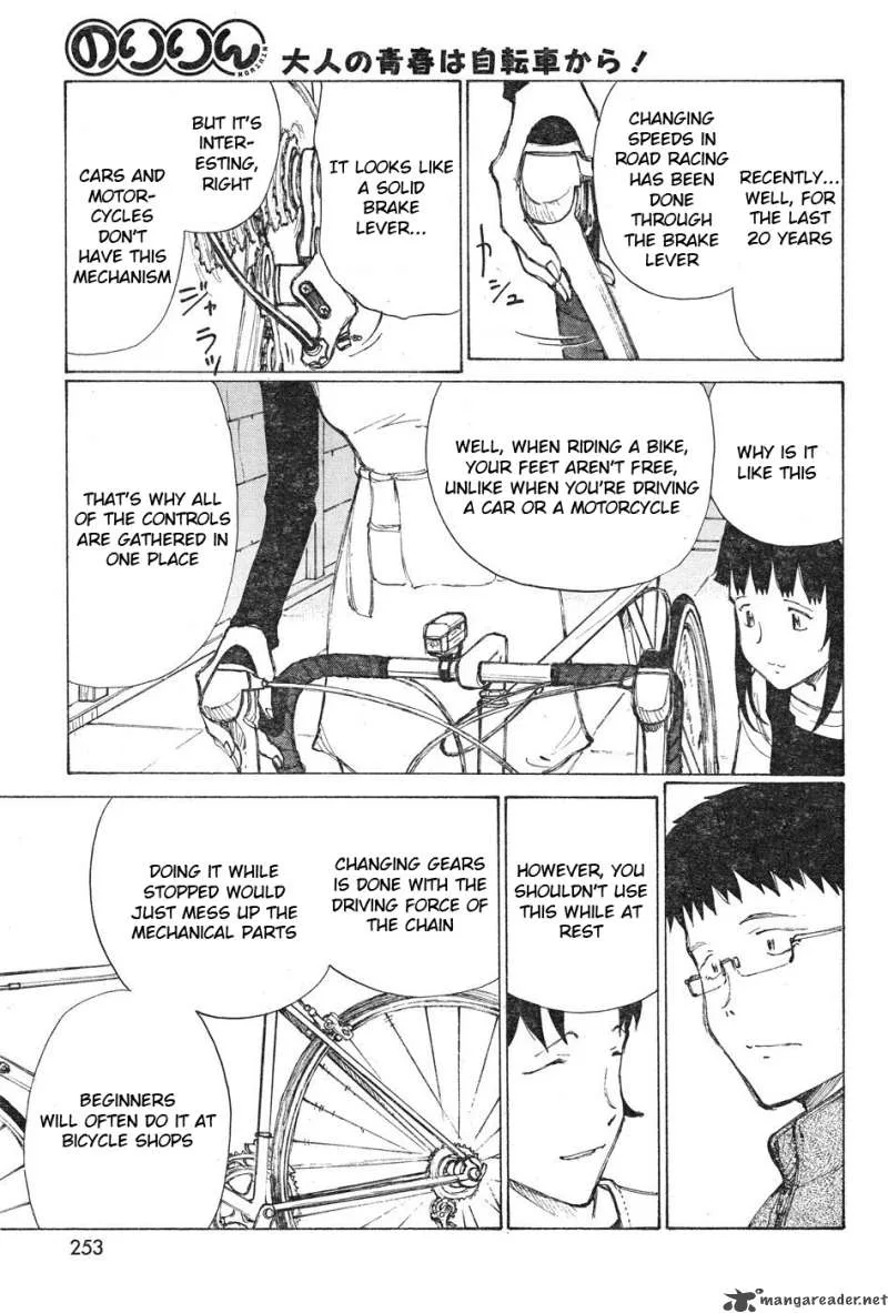 Noririn Chapter 12 page 17