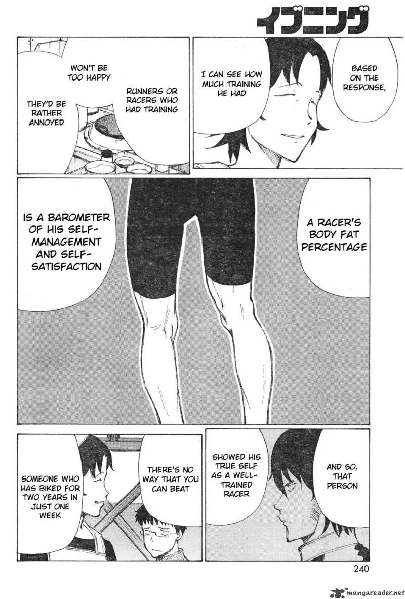 Noririn Chapter 12 page 4
