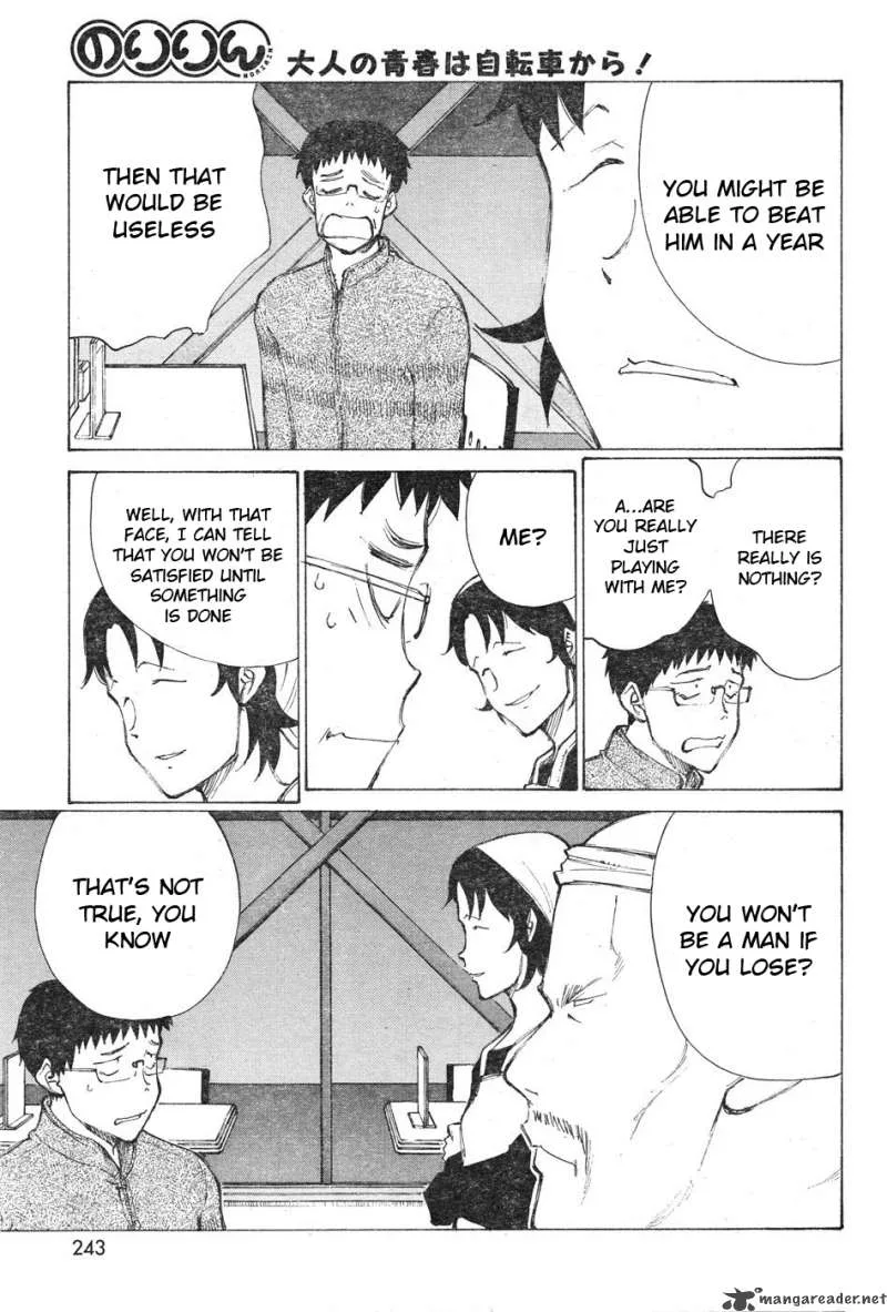 Noririn Chapter 12 page 7
