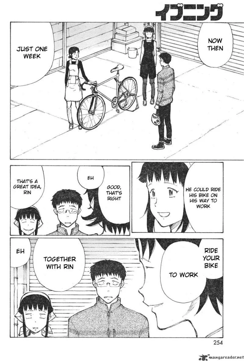 Noririn Chapter 12 page 18