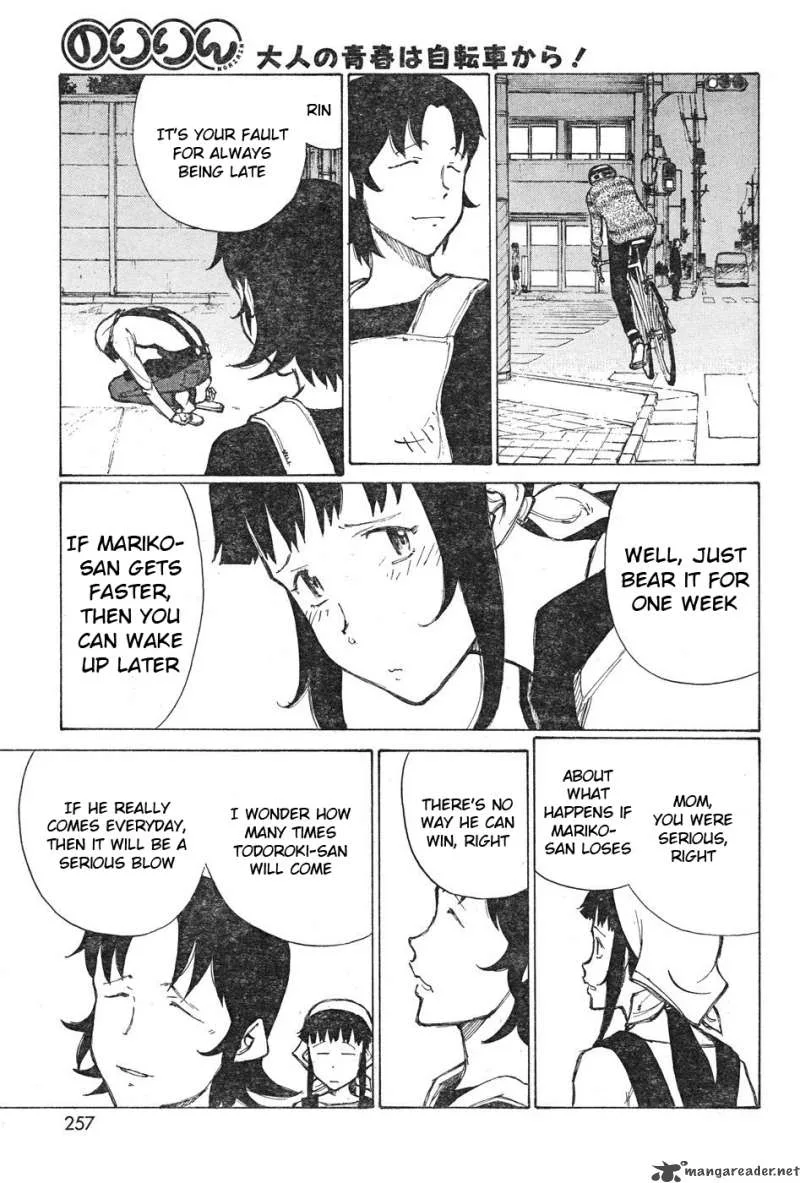 Noririn Chapter 12 page 21